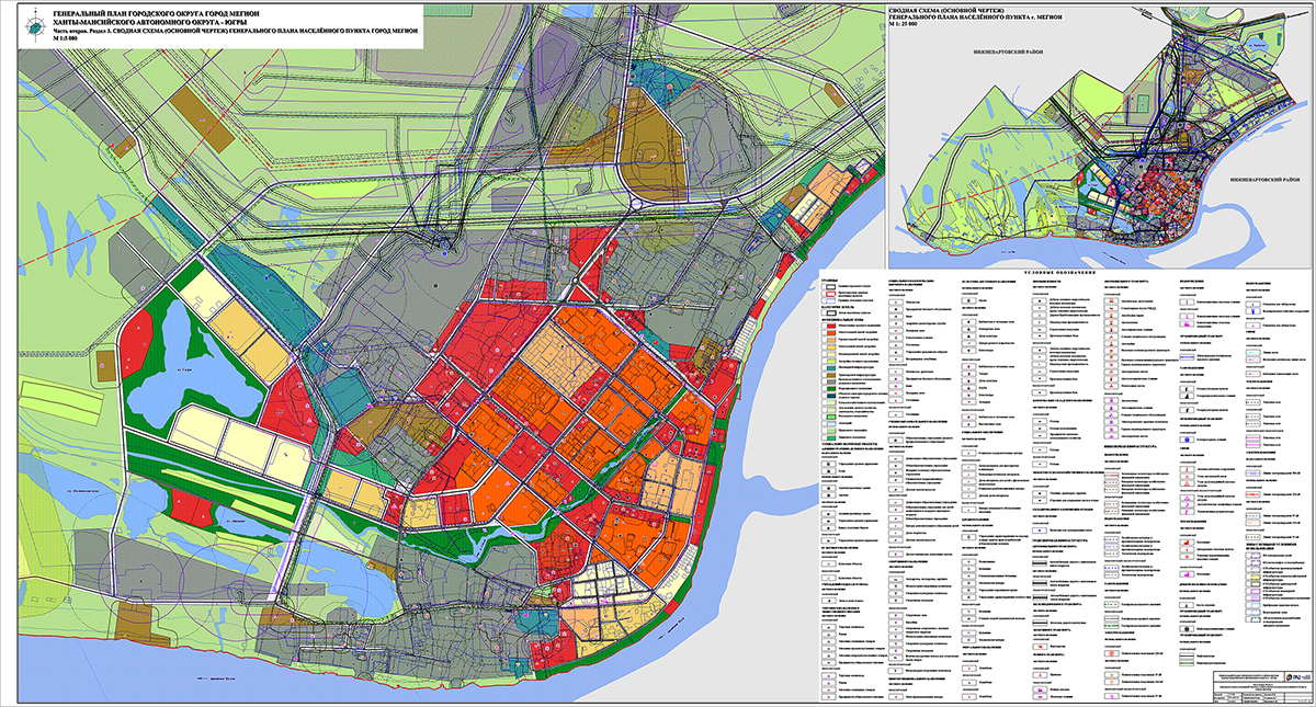 Генеральный план городского округа самара 2022