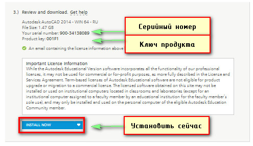 Autocad教育バージョン Autocad無料ダウンロードロシア語版 Autocadの学生版