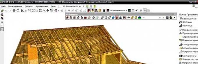 Программу Для Проектирования Штор Программу Для Проектирования Штор