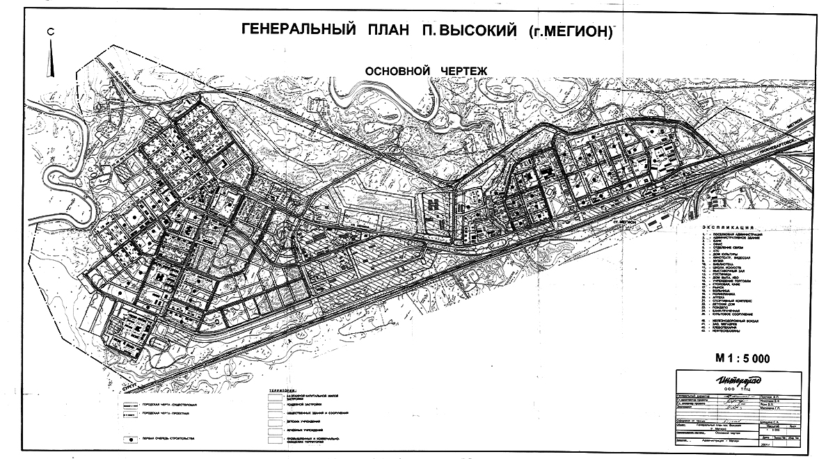 Генеральный план застройки поселка