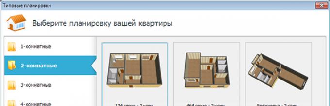 homestyler Ð¾Ñ‚Ð·Ñ‹Ð²Ñ‹