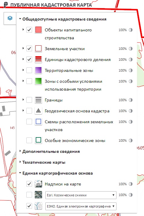 Не открывается карта росреестра