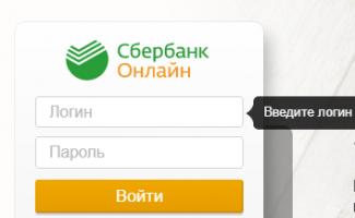 ใบเสร็จรับเงินของ Sberbank