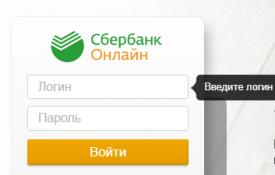 ใบเสร็จรับเงินของ Sberbank
