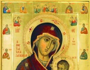 What does the Iveron Icon of the Mother of God help with?