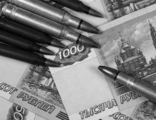Deschiderea unui cont pentru Ordinul de apărare a statului în Sberbank: proces pas cu pas